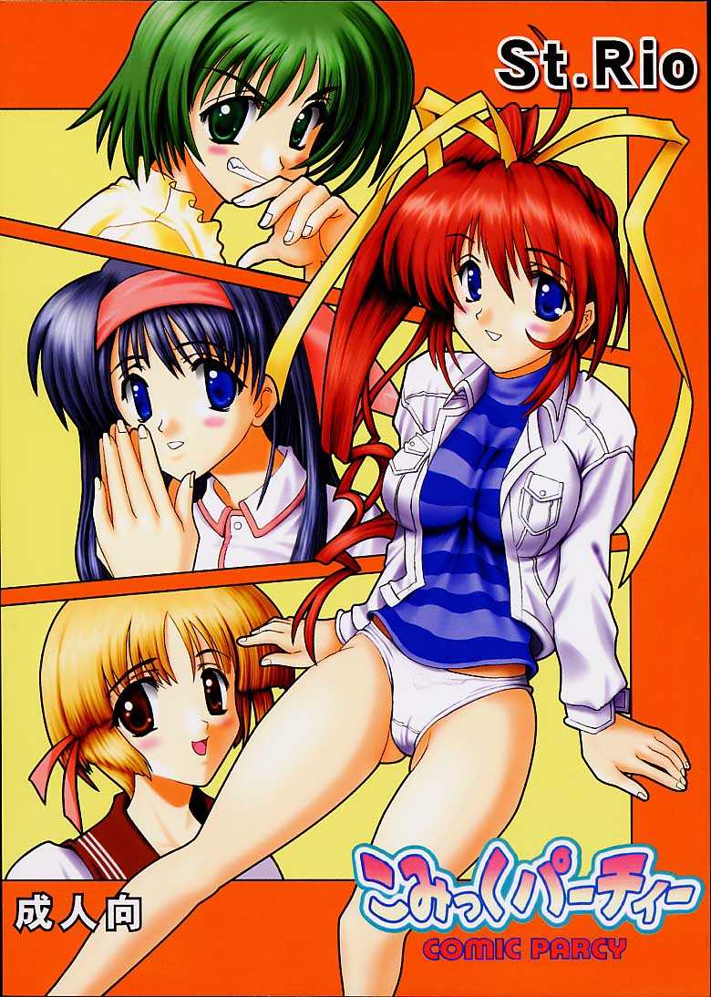 Comic Party page 1 full