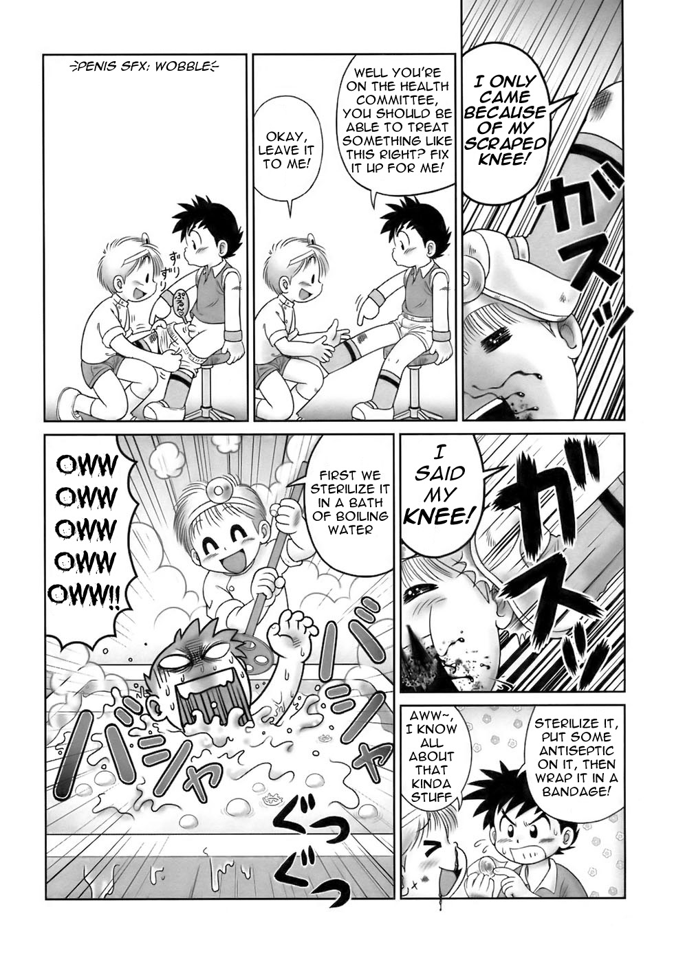 Naworu-kun no Hokenshitsu | Naworu-kun's Infirmary page 2 full