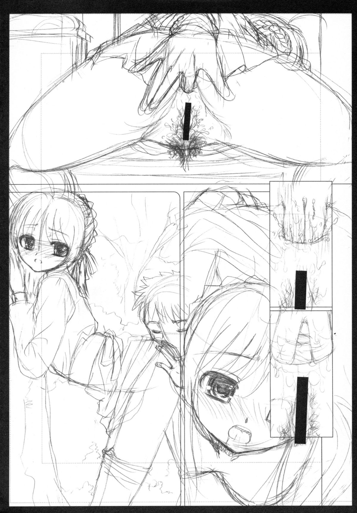 SORRY ega egake nakute kawari nikonnan dashi chaimashita gomen nasai hon page 4 full