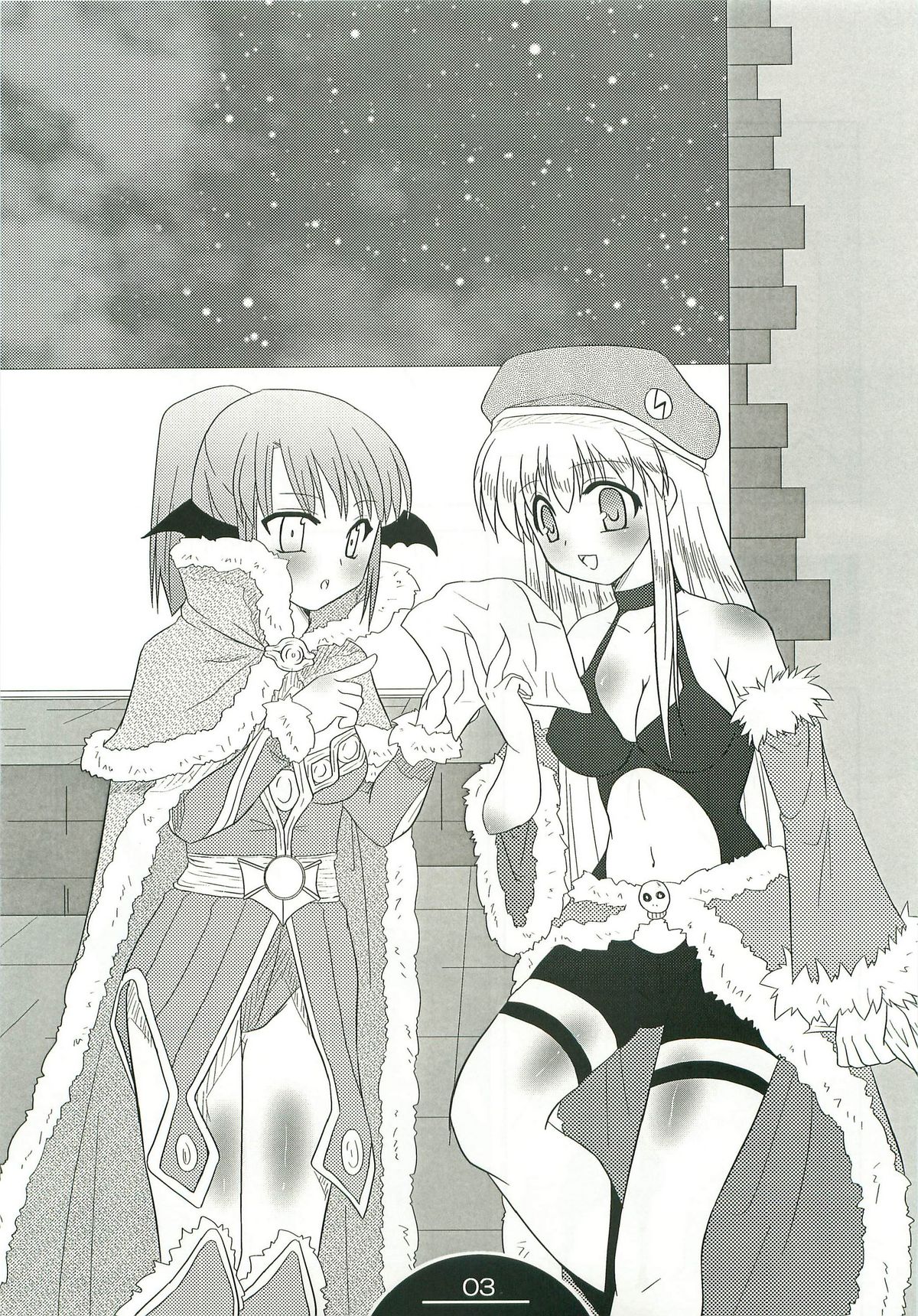 Giru Masu no Oshigoto page 2 full