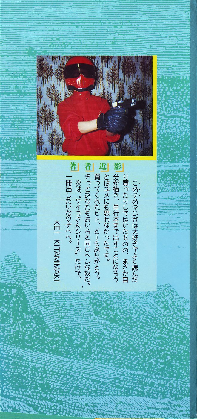 Aphrodite No Yuuutsu page 2 full