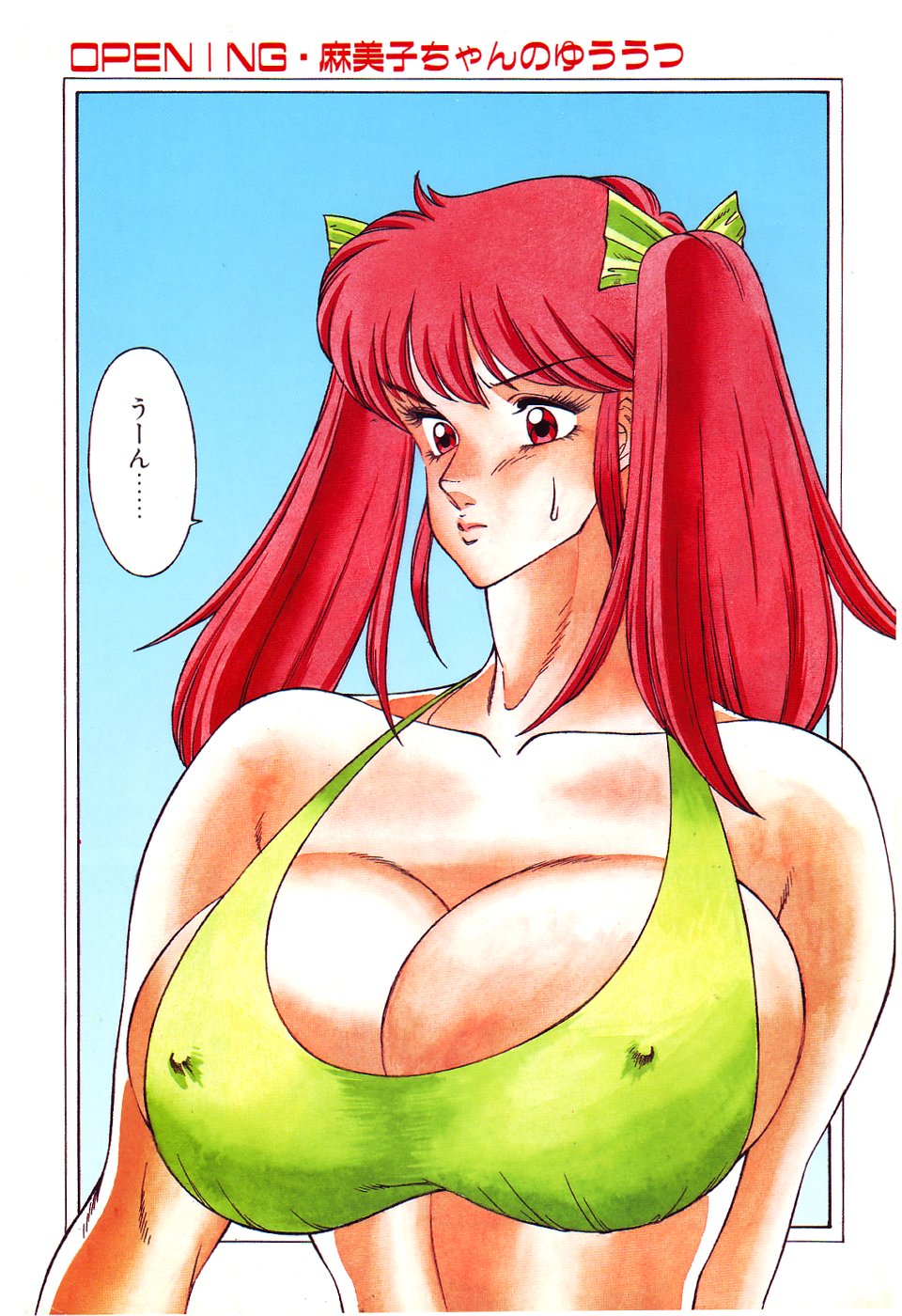 Aphrodite No Yuuutsu page 6 full