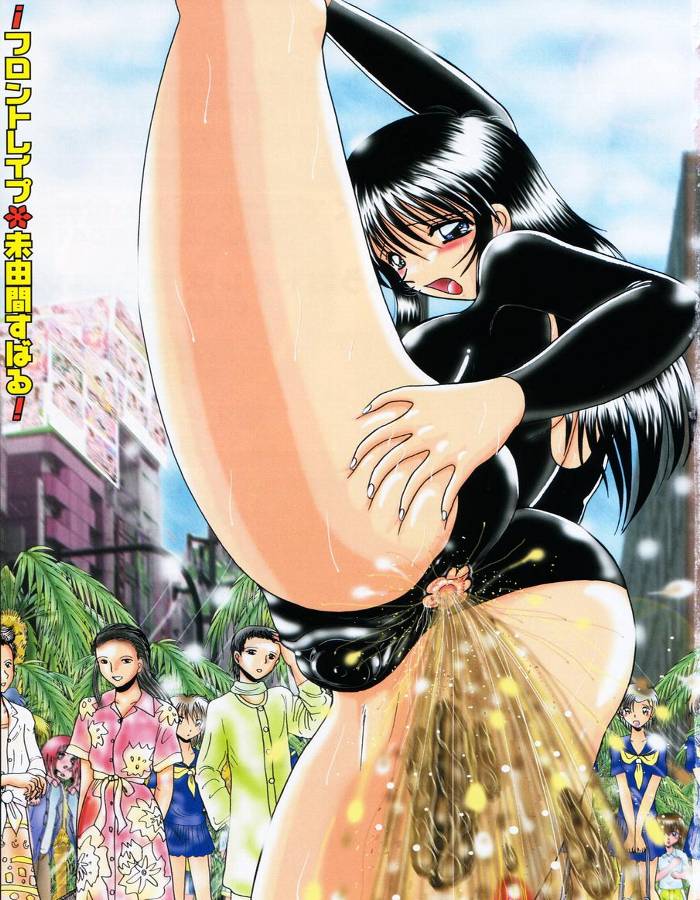 Okuso Musume page 3 full