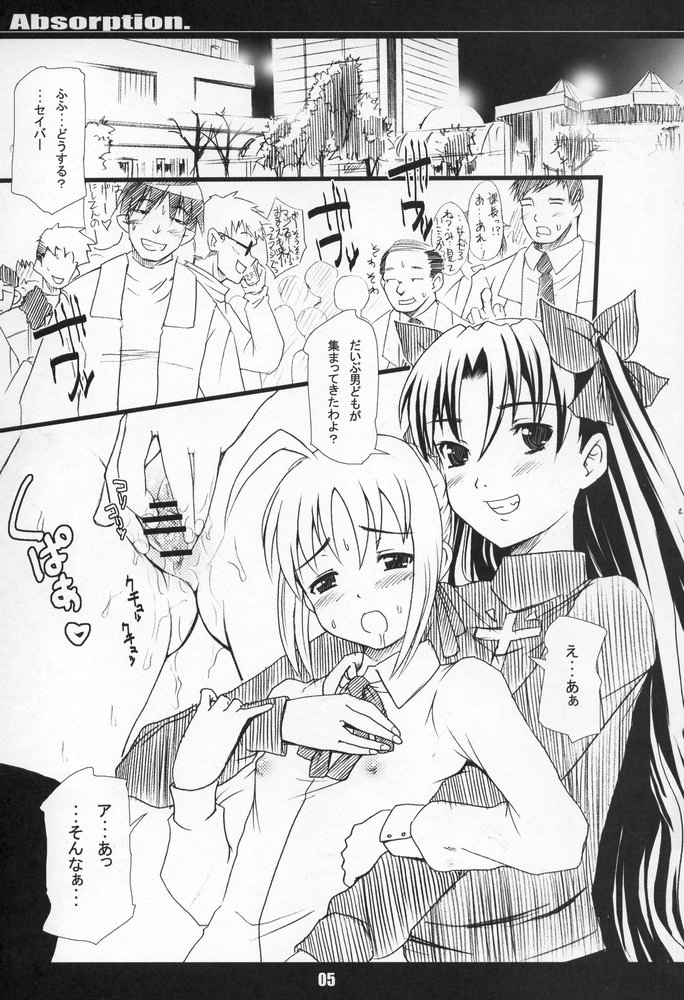 Absorption page 4 full