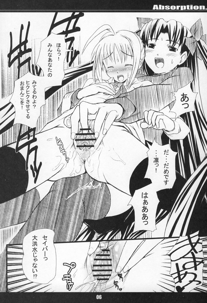 Absorption page 5 full