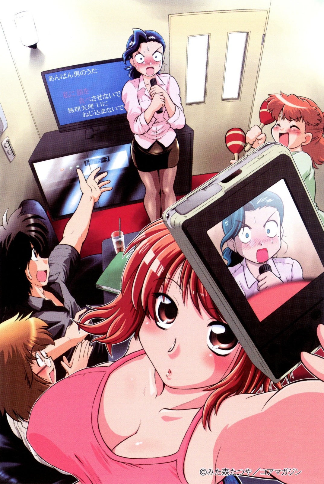 Waratte! Momoko Sensei page 6 full