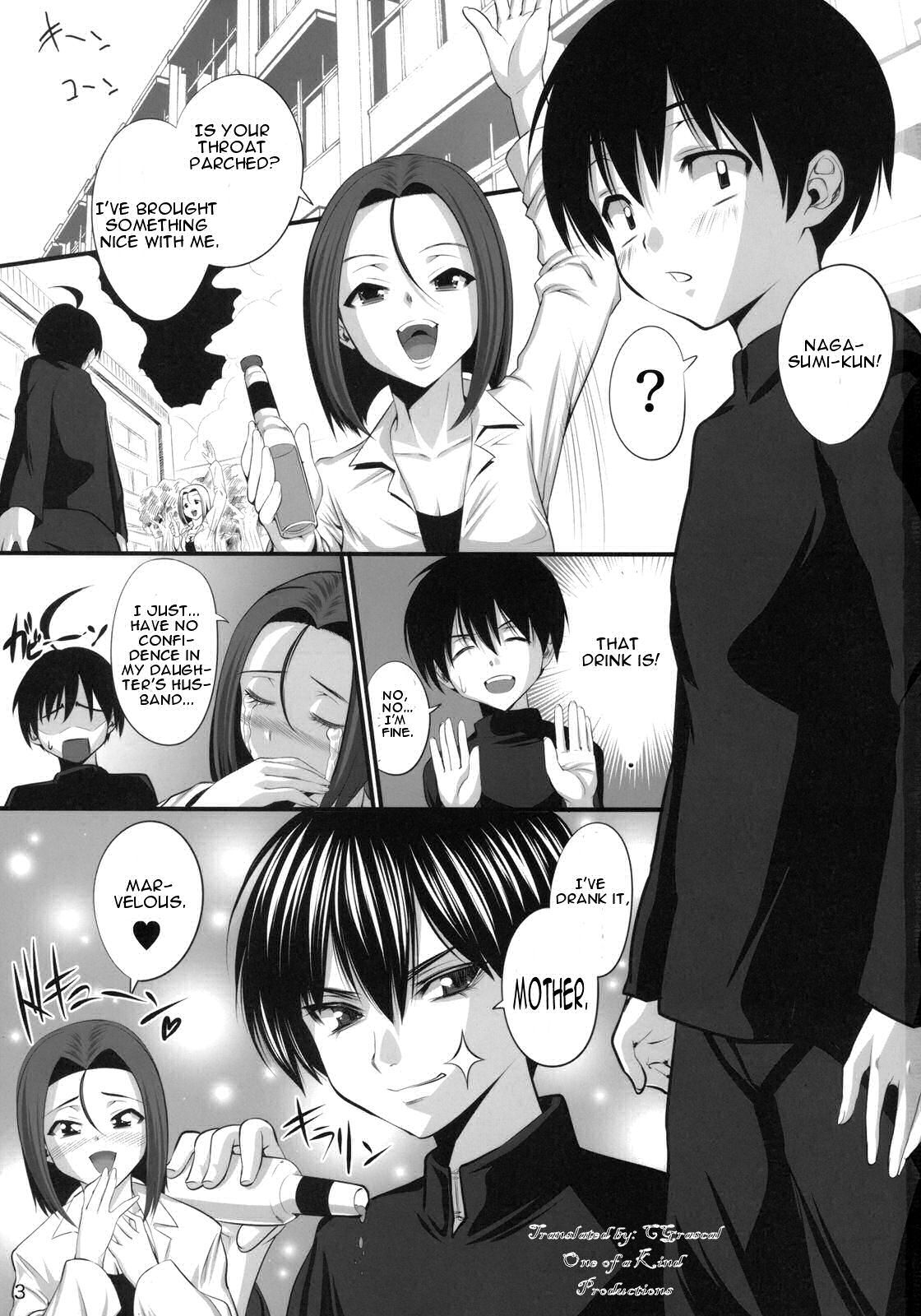 Nayamashi Keishi Soukan | Superintendent Incest Tease page 3 full
