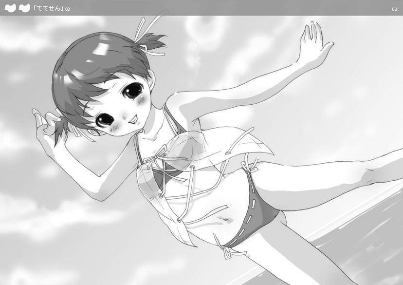 Tetesen 02 - ててせん 02 page 2 full