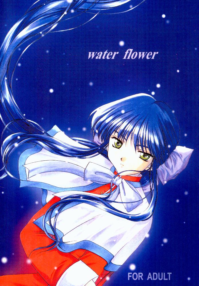 Water Flower page 1 full