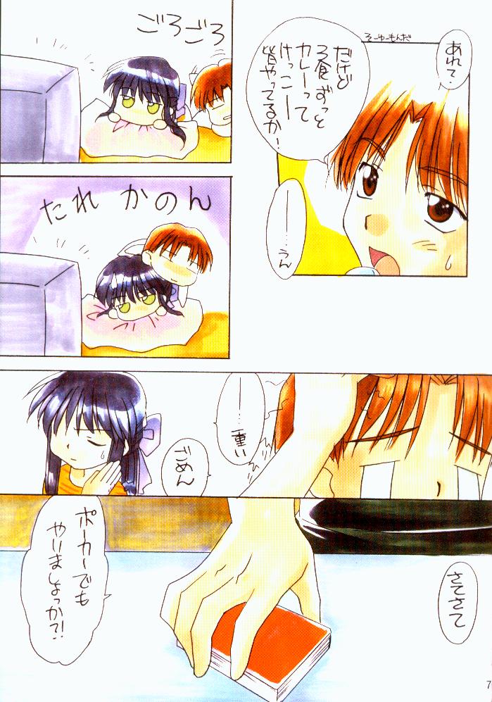 Water Flower page 6 full