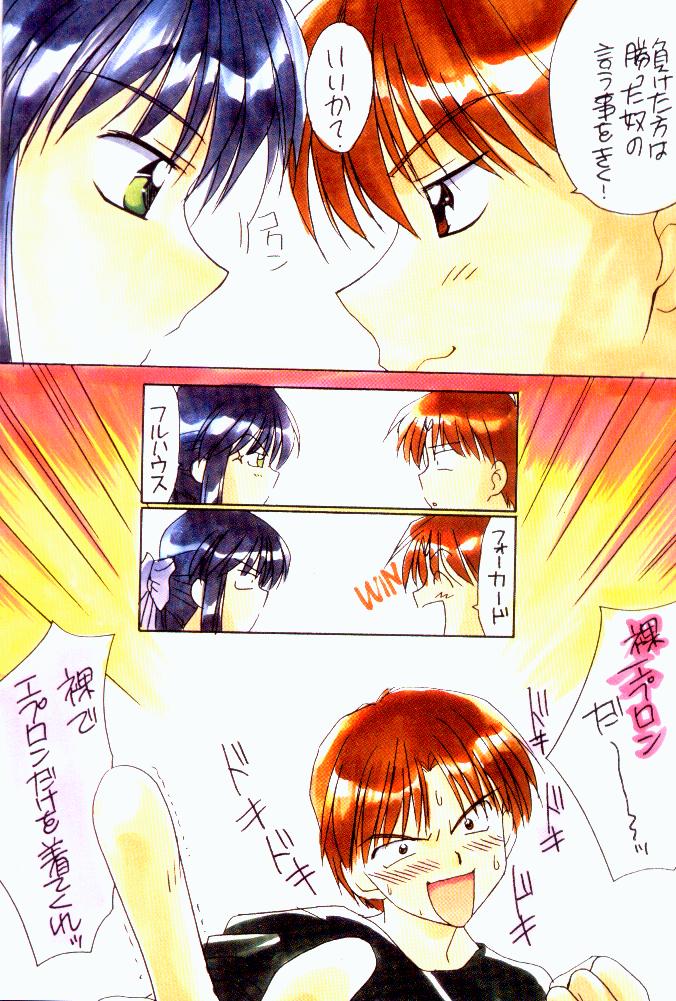 Water Flower page 7 full