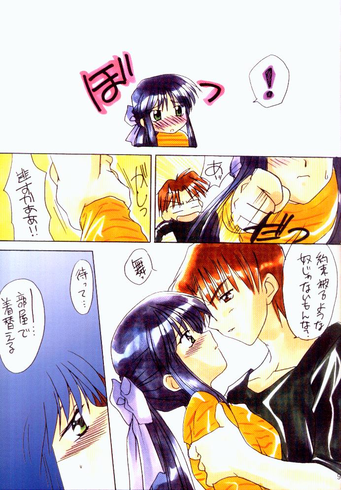 Water Flower page 8 full