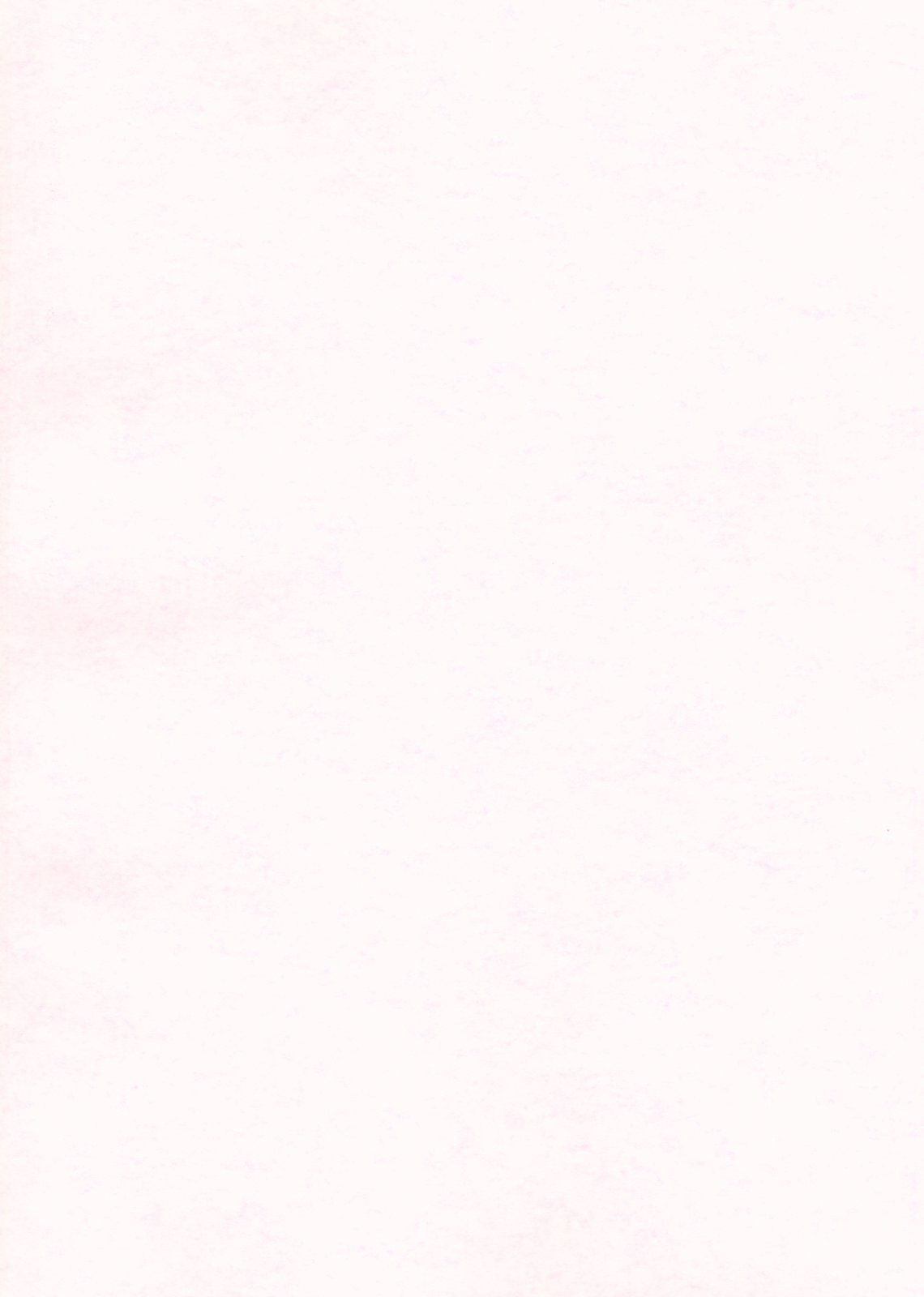 I love you page 2 full