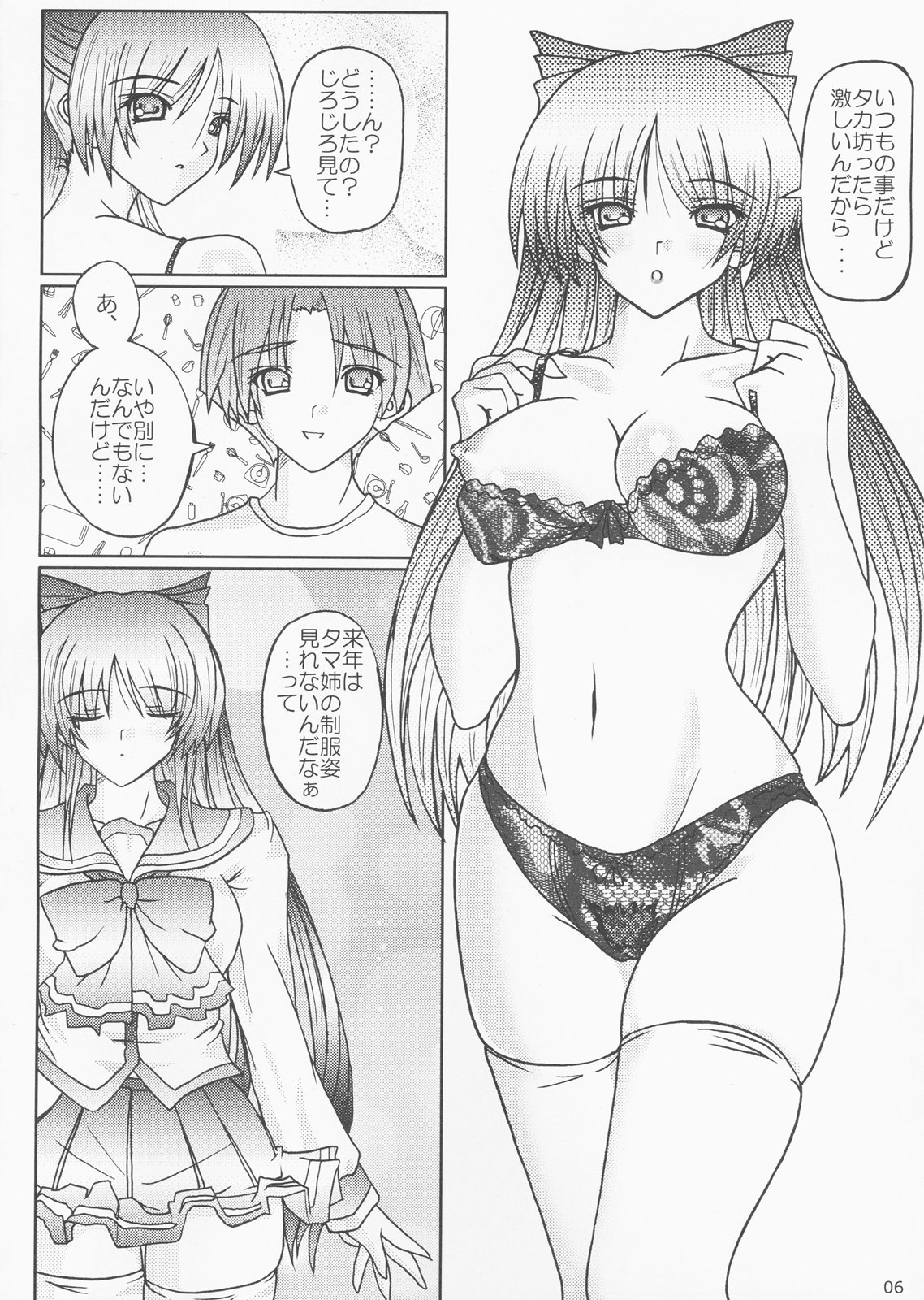 I love you page 6 full