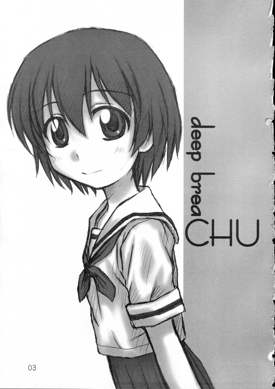 deep breaCHU page 2 full