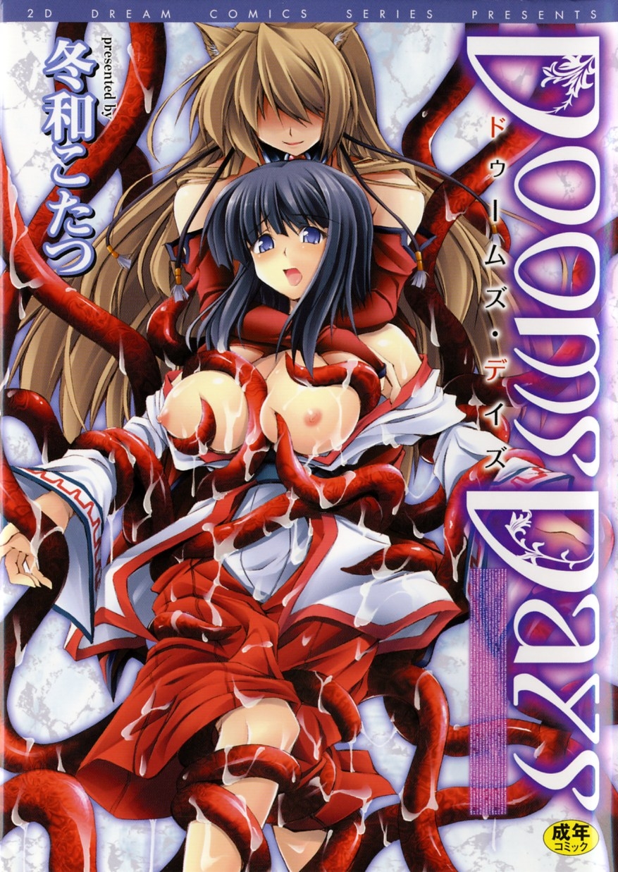 DOOMS DAYS page 1 full