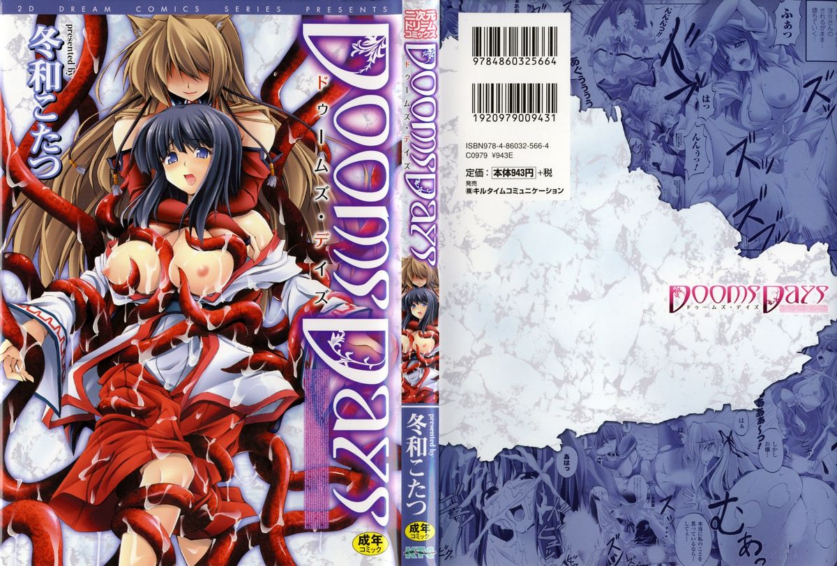 DOOMS DAYS page 2 full