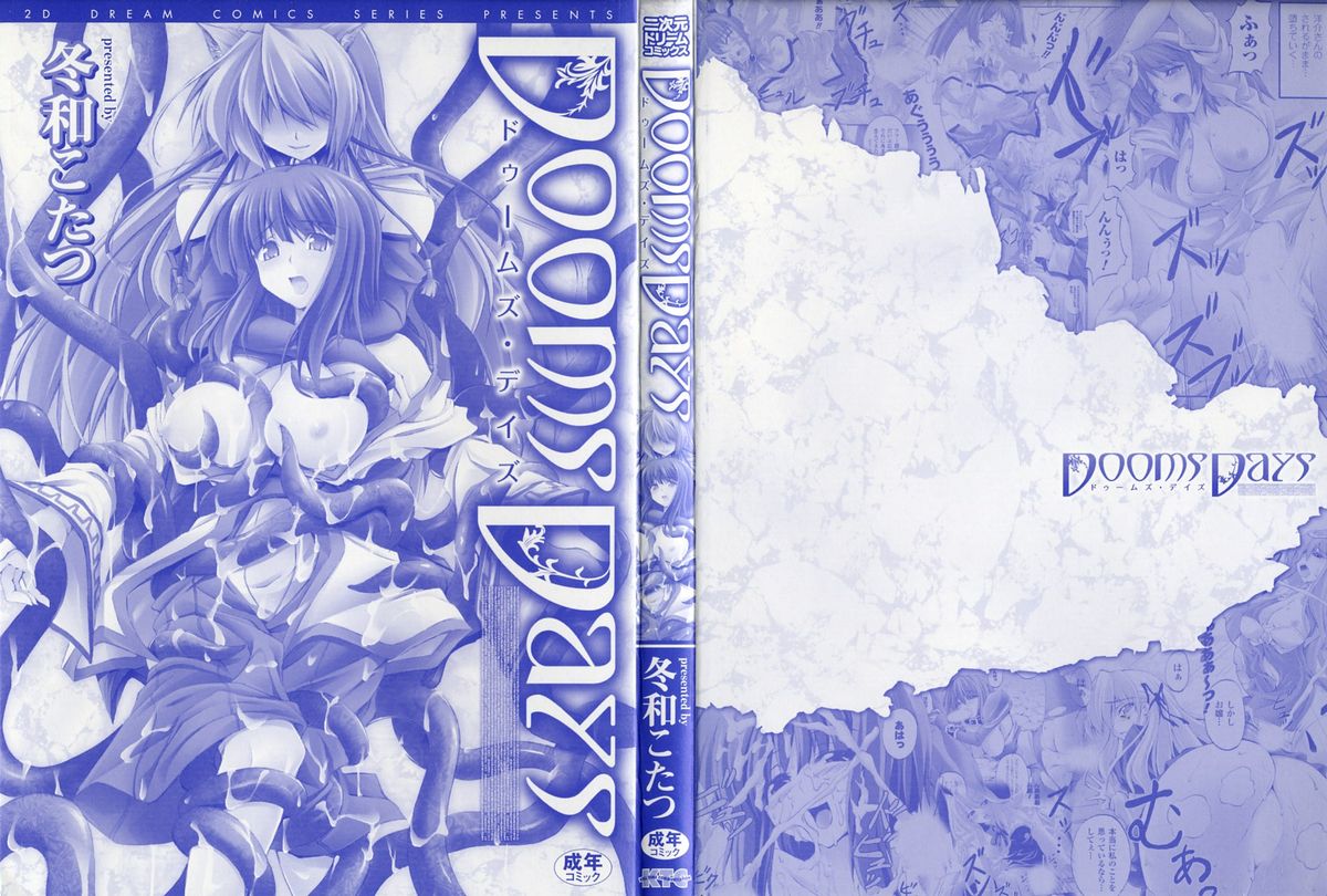 DOOMS DAYS page 5 full