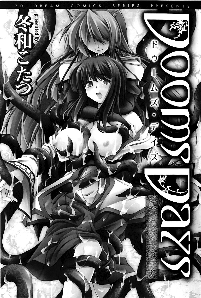 DOOMS DAYS page 6 full