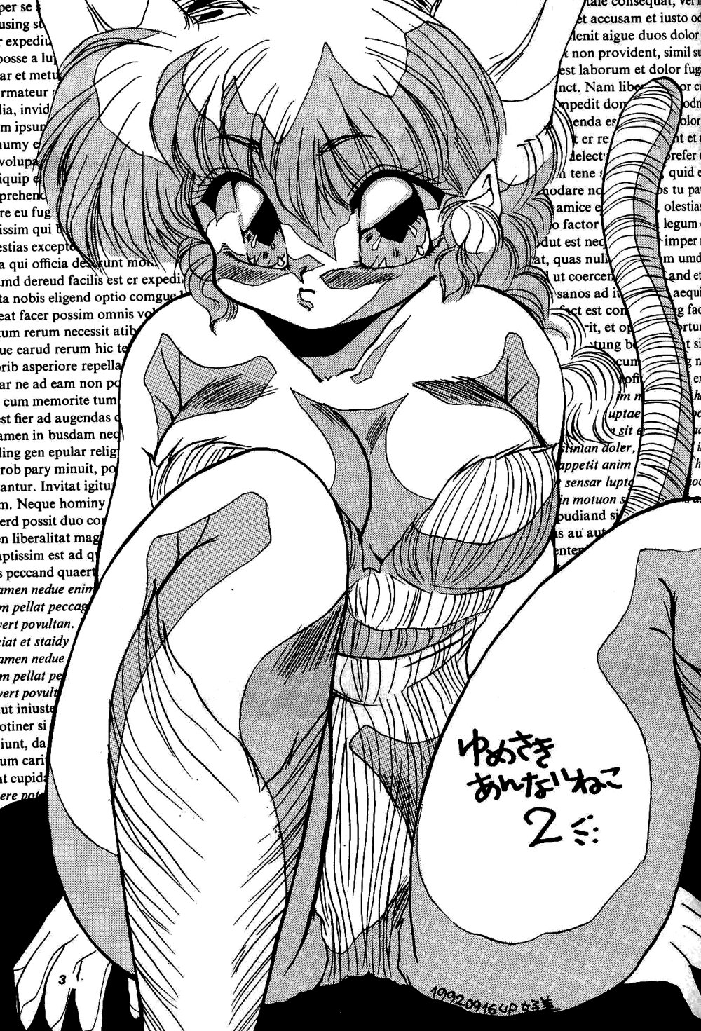 Bunny Clash page 2 full