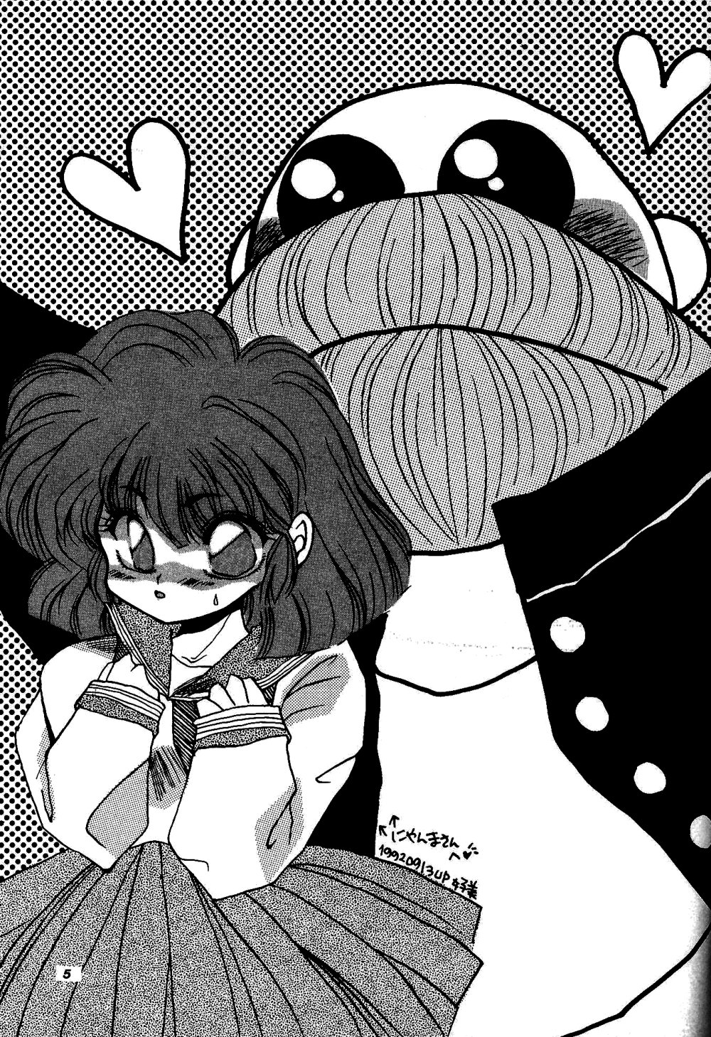 Bunny Clash page 4 full