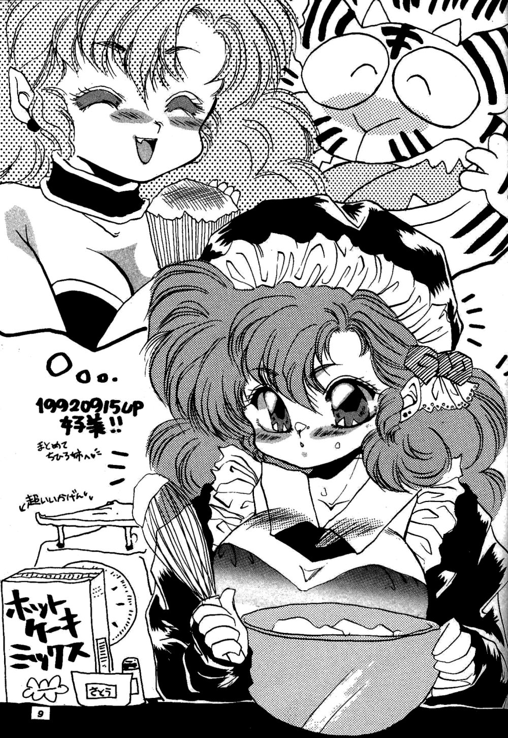 Bunny Clash page 8 full