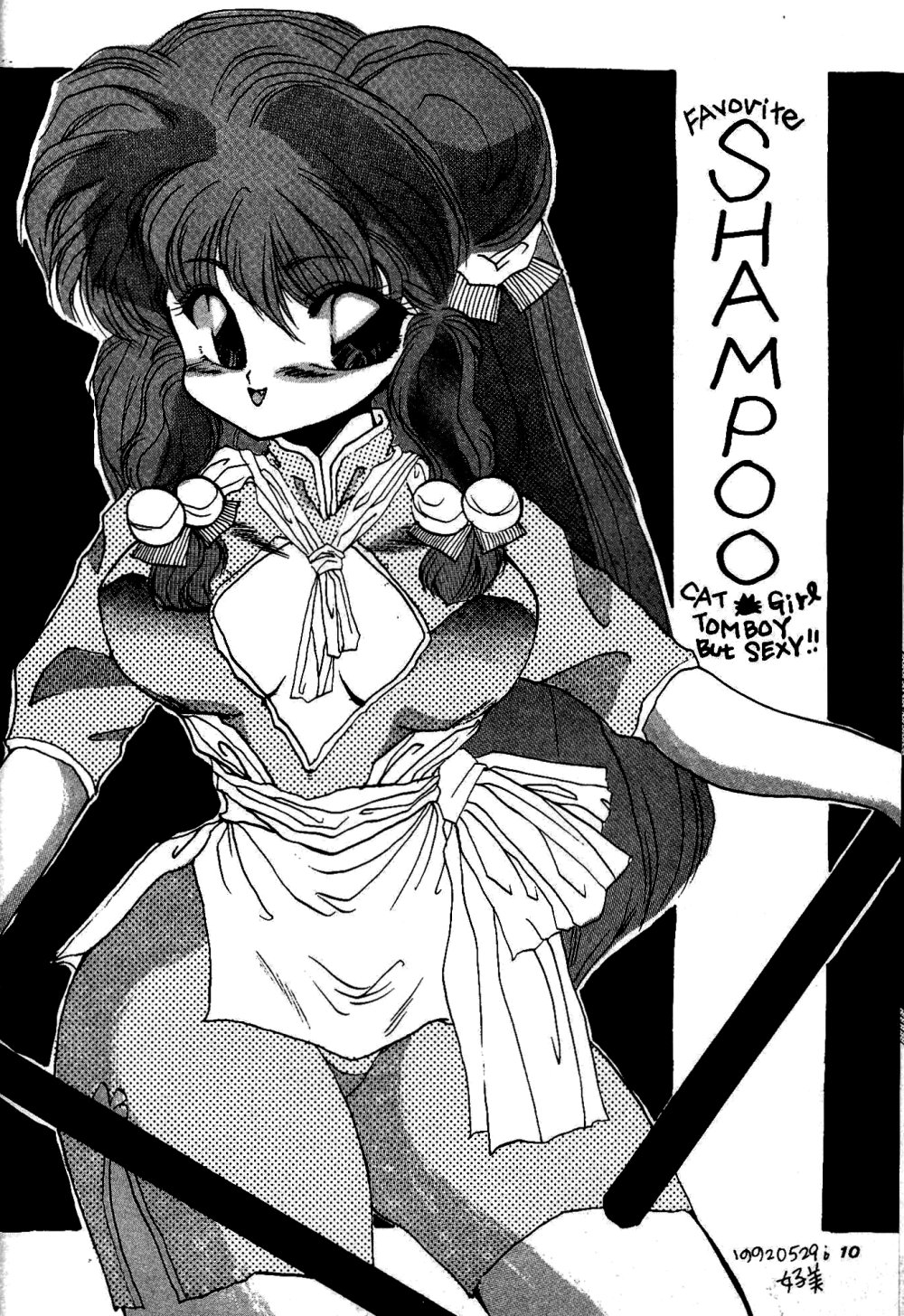 Bunny Clash page 9 full