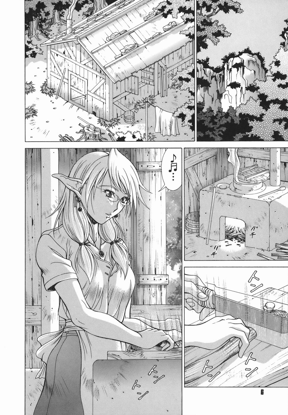 Elf to Shounen to page 6 full