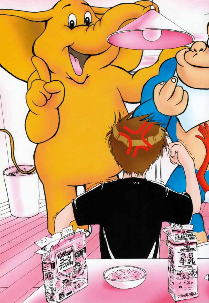 Cardcaptor Sakura CLANKE page 4 full