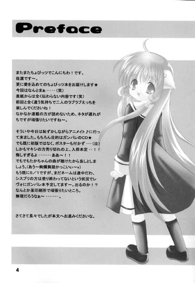 Chiibits 2 page 3 full