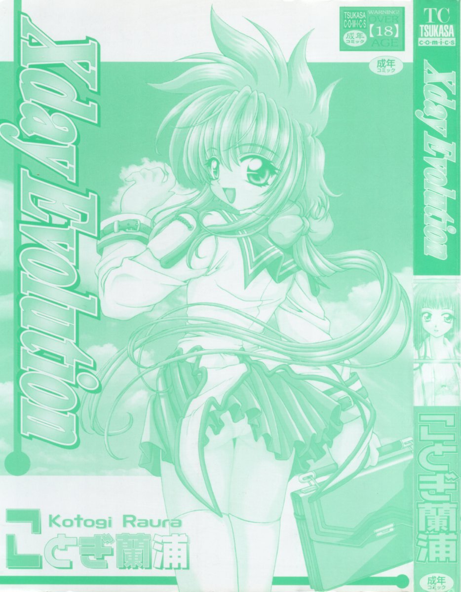 Xday Evolution page 2 full