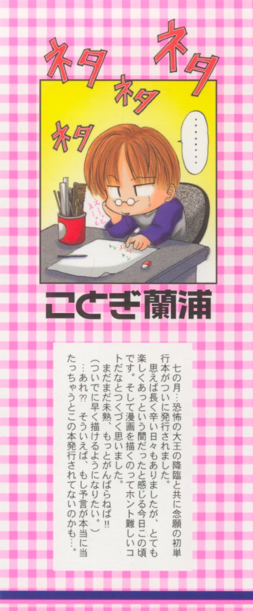 Xday Evolution page 3 full