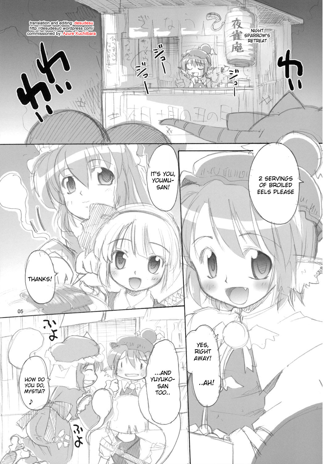 Yosuzume Enka | Night Sparrow Ballad page 4 full