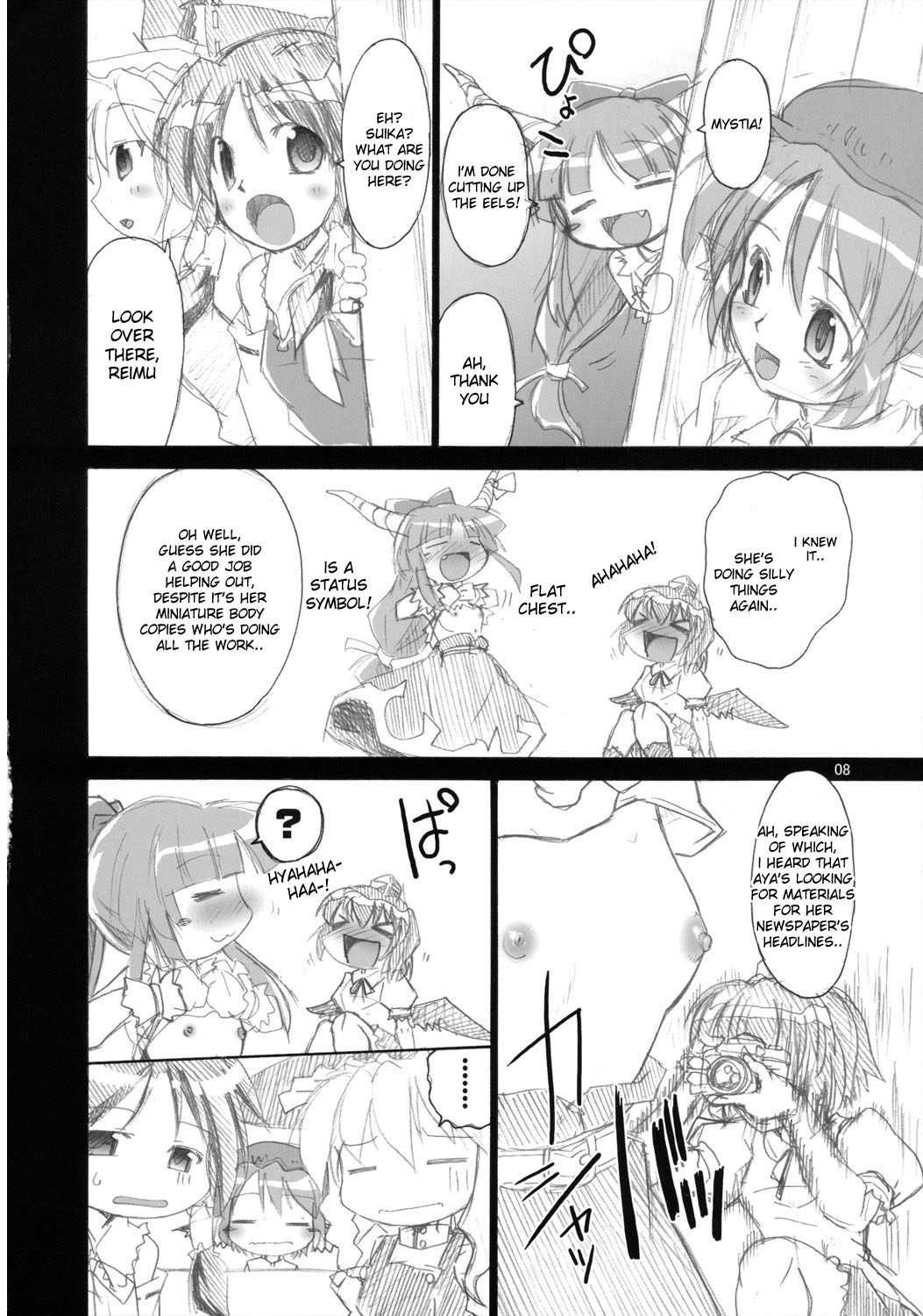 Yosuzume Enka | Night Sparrow Ballad page 7 full
