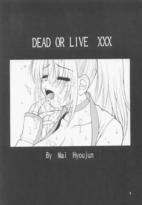 Plastic Girl page 8 full