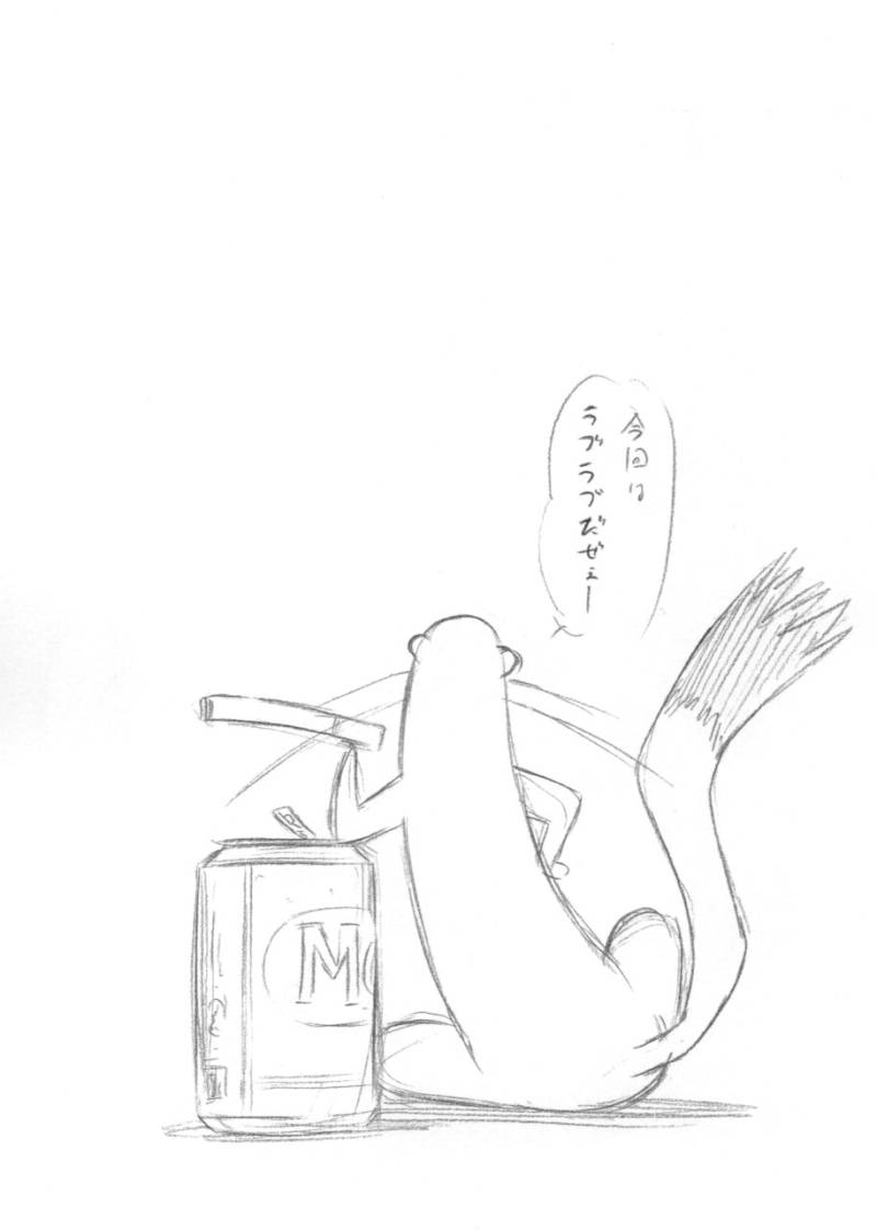 Anya no Flame Knuckle page 3 full