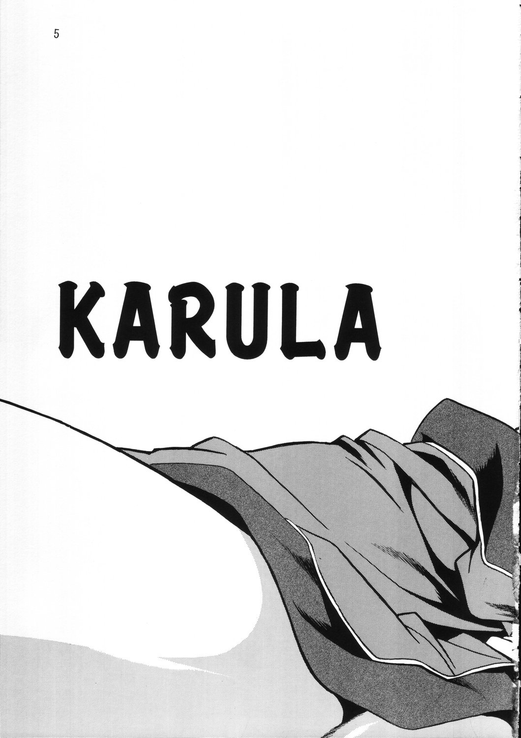 Karula Marukajiri page 4 full
