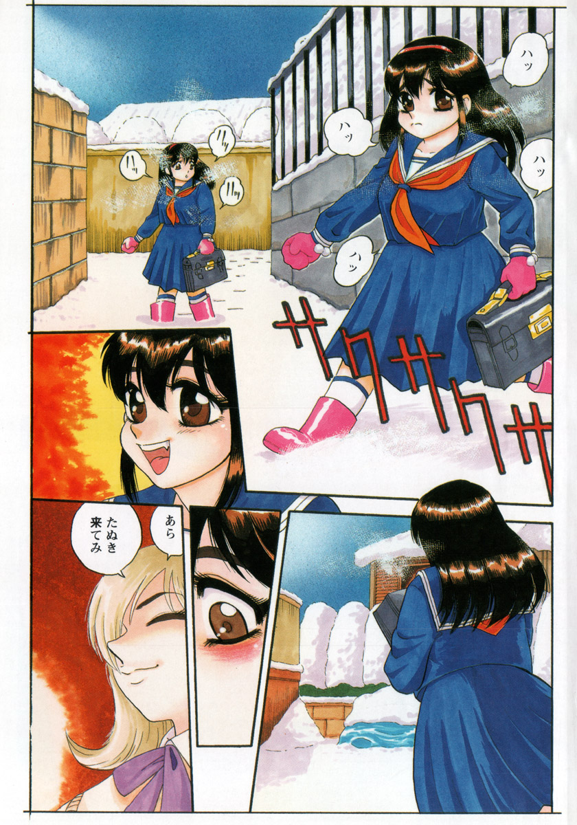 Waratte Butapan - Smile Butapan page 5 full