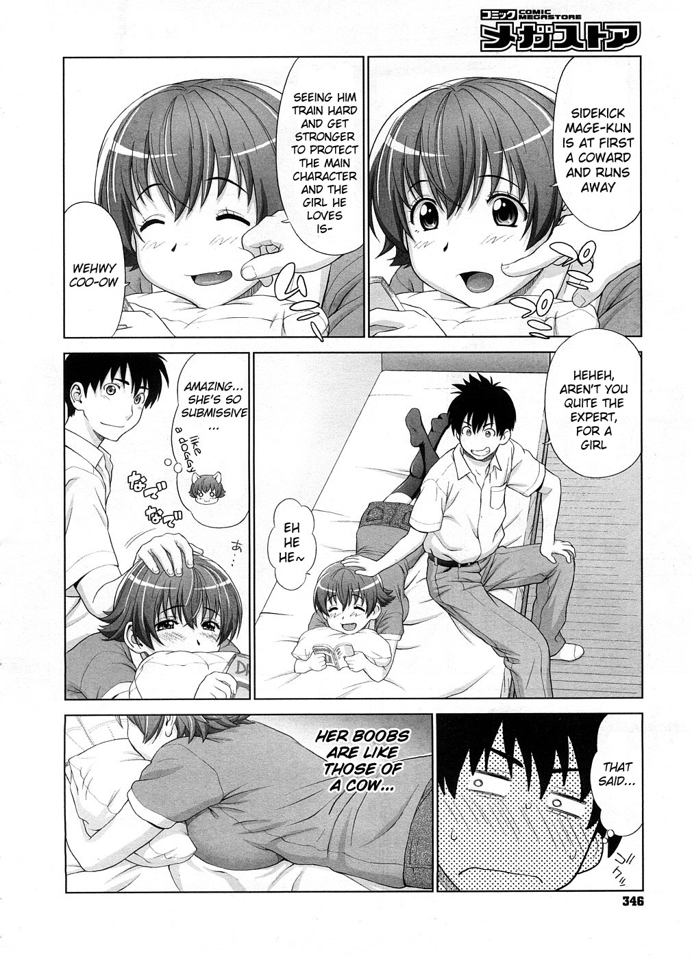 Amai Yuuwaku   V.2 page 6 full
