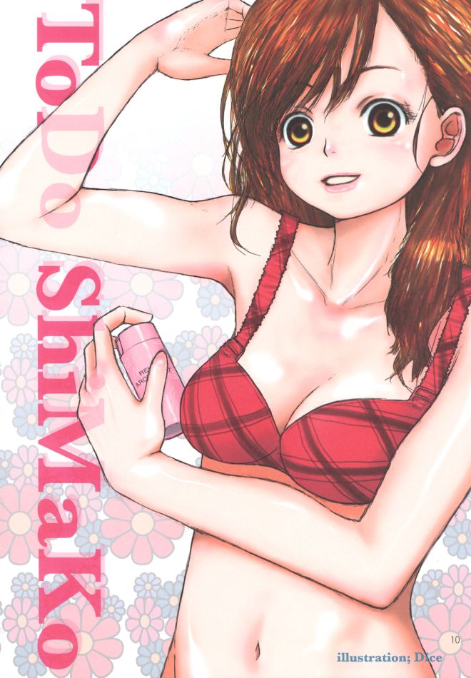 Rosa Gigantea to Yobanaide page 9 full