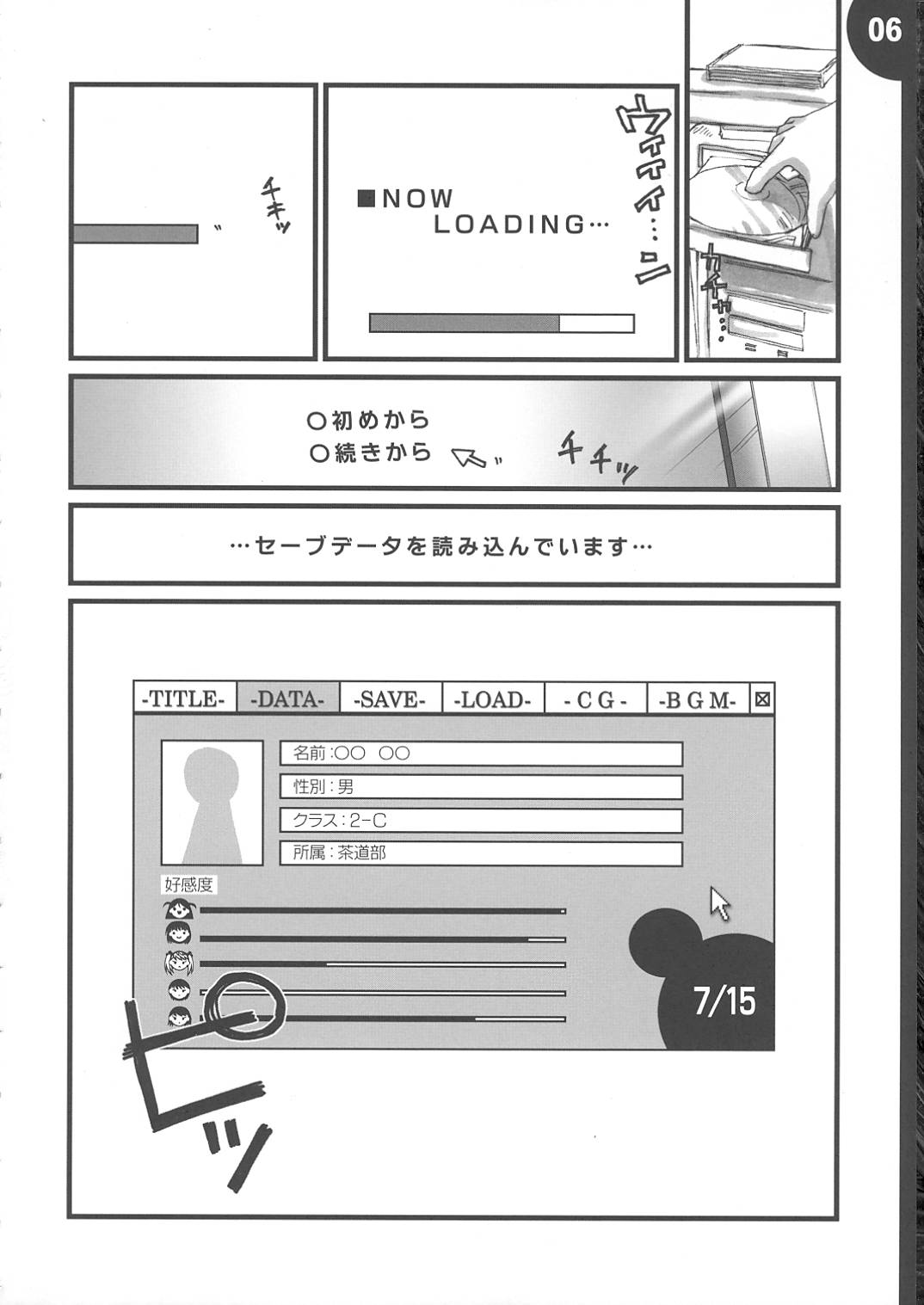 We are 2-C! page 6 full