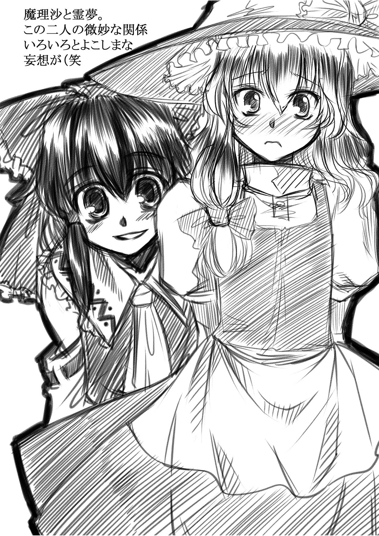 Marisa's Circumstances page 4 full