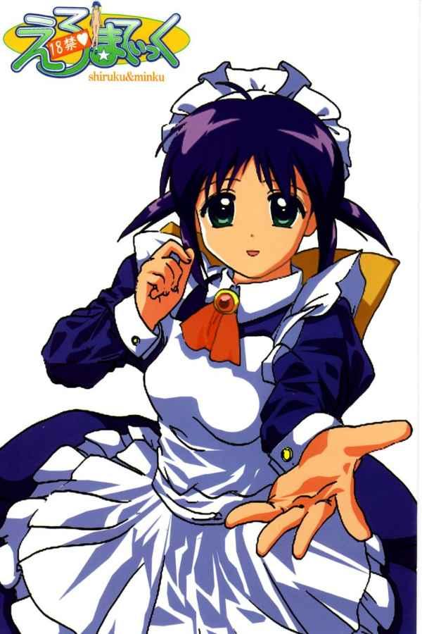 Eromatic page 1 full