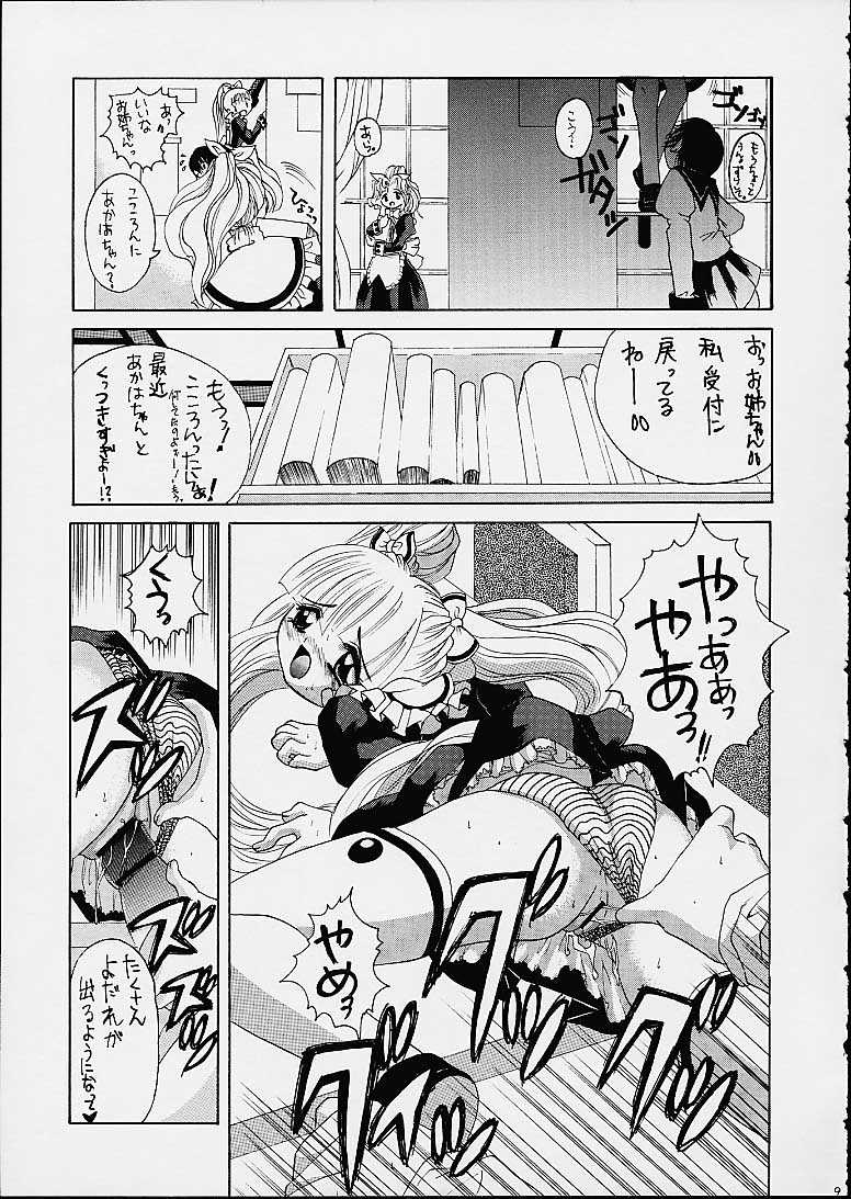 of enclosed page 8 full