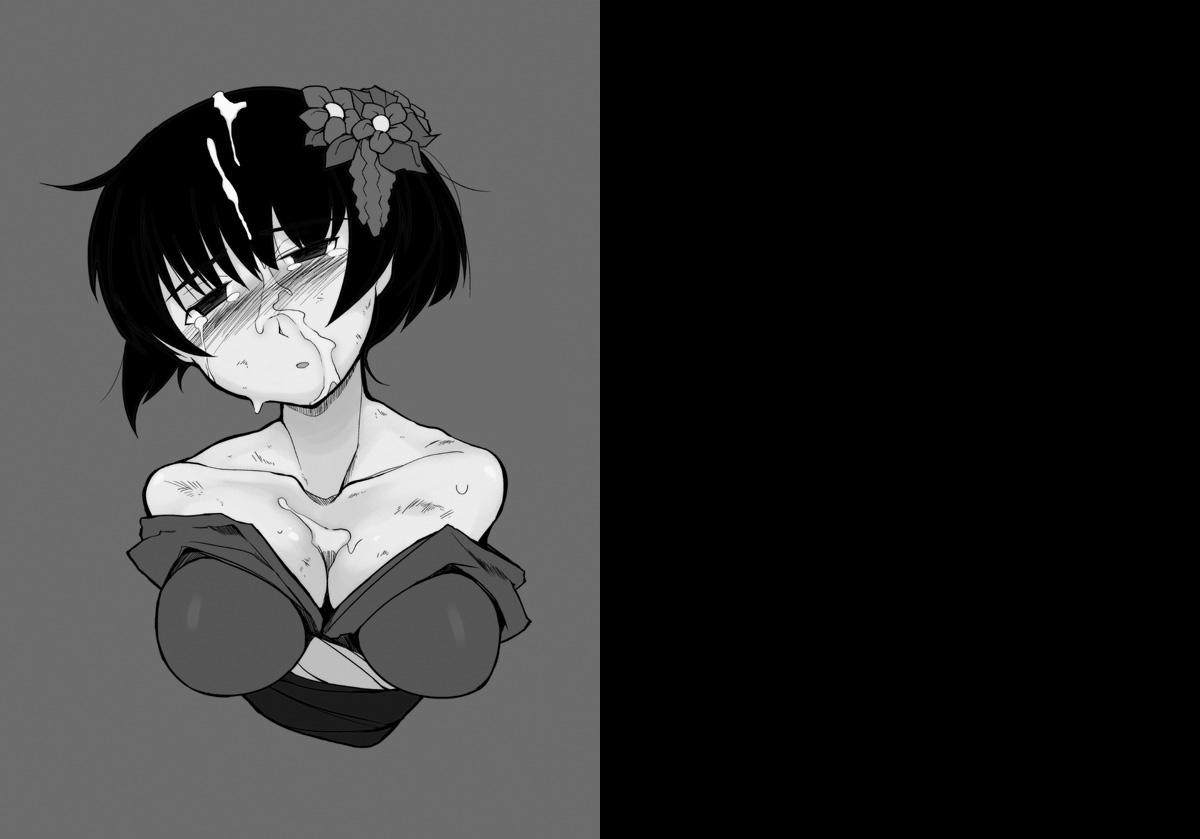 Kawaisou na, Hime page 2 full