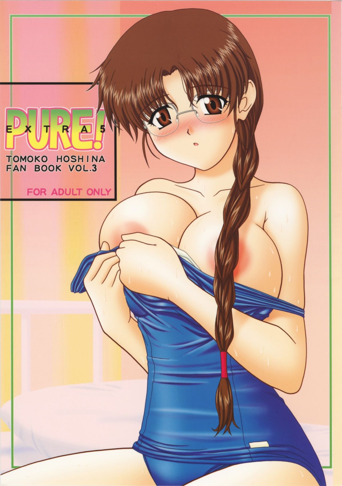 Pure! Extra 5 page 1 full