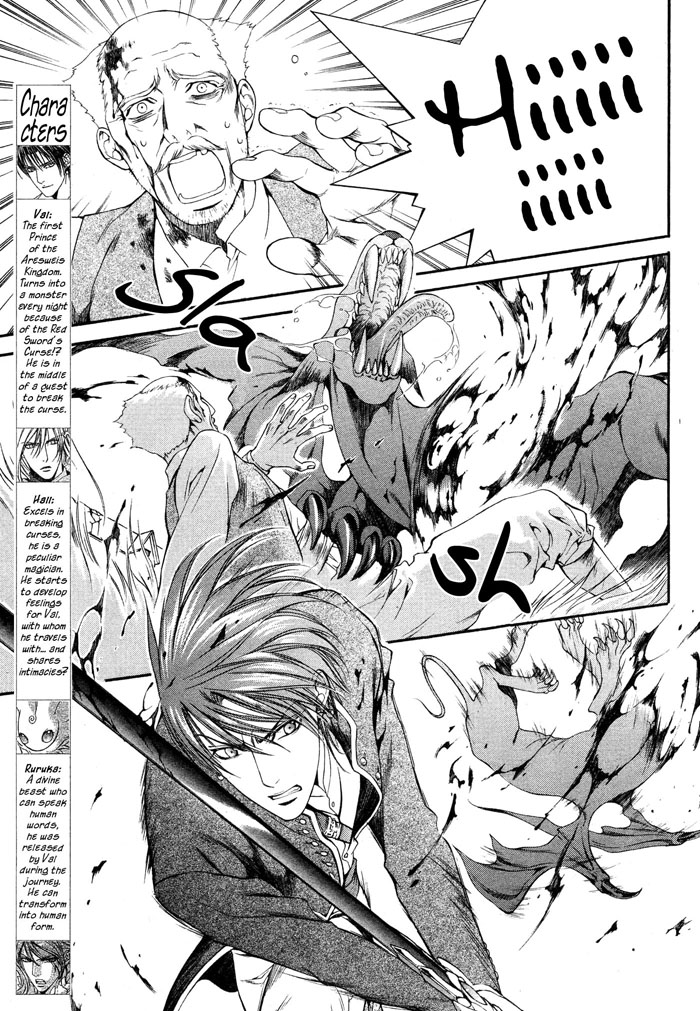 The Crimson Spell Ch. 9 page 3 full