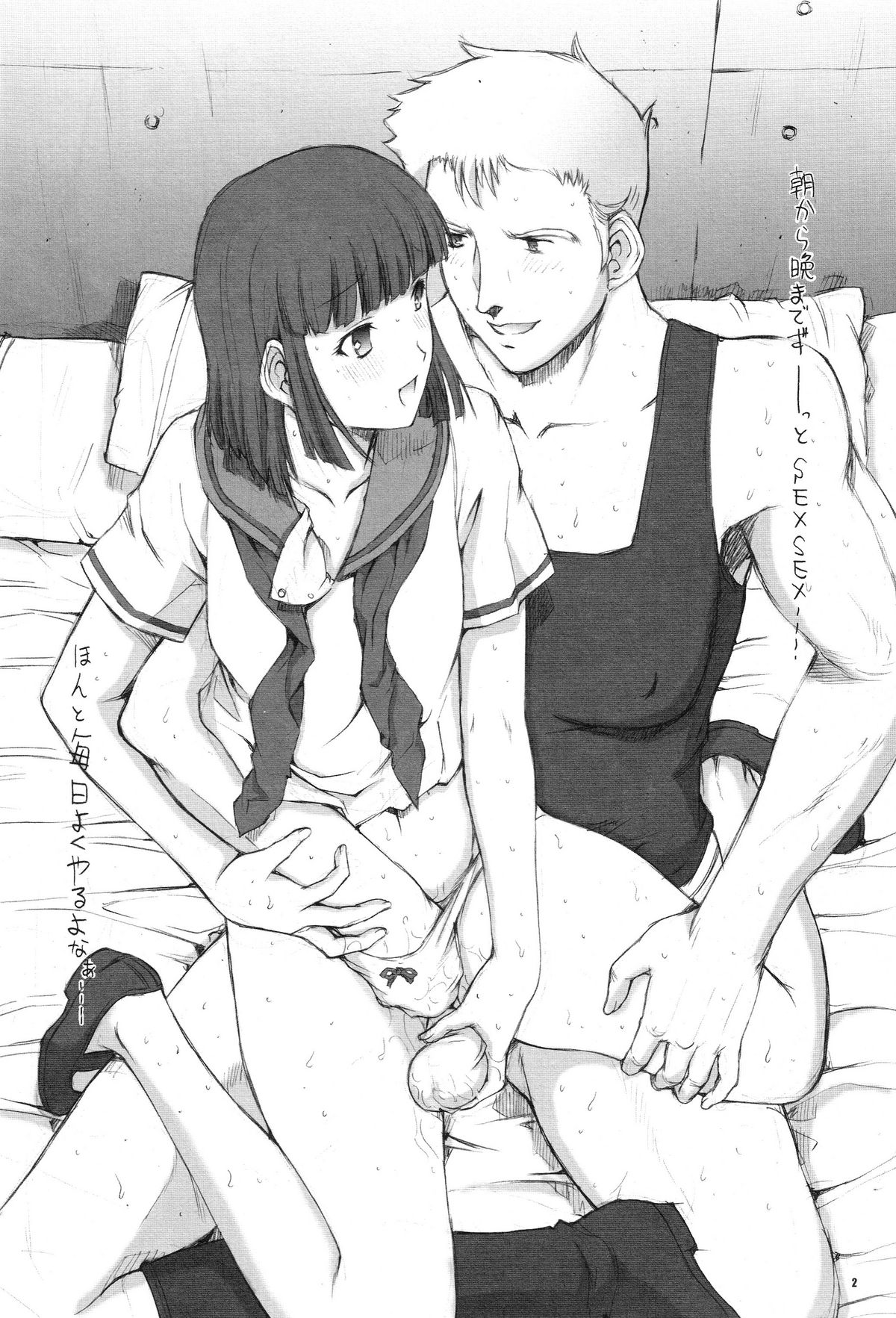 Pop Triangle. page 3 full