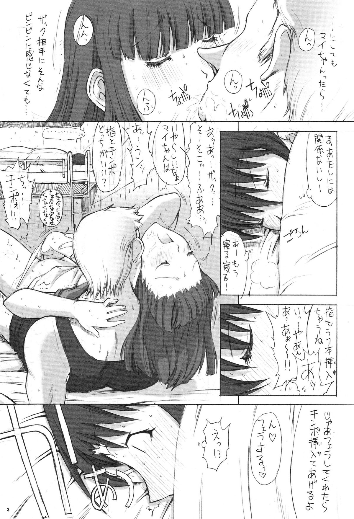 Pop Triangle. page 4 full