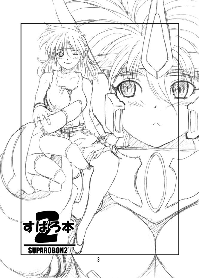 SUPAROBON 2 page 2 full